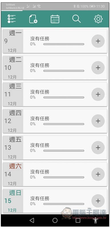 Screenshot_20191215_113036_com.weekly.app Screenshot_20191215_113036_com.weekly.app
