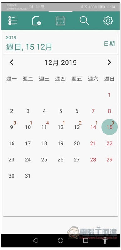 Screenshot_20191215_113427_com.weekly.app