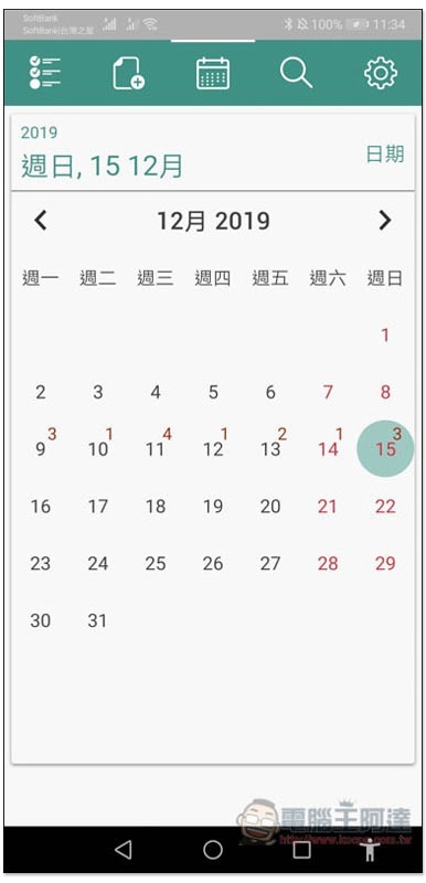 Screenshot_20191215_113427_com.weekly.app Screenshot_20191215_113427_com.weekly.app