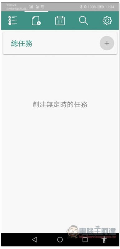 Screenshot_20191215_113449_com.weekly.app Screenshot_20191215_113449_com.weekly.app