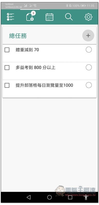 Screenshot_20191215_113551_com.weekly.app Screenshot_20191215_113551_com.weekly.app