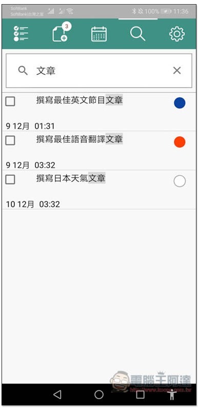 Screenshot_20191215_113601_com.weekly.app Screenshot_20191215_113601_com.weekly.app