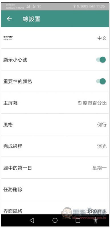 Screenshot_20191215_113616_com.weekly.app Screenshot_20191215_113616_com.weekly.app