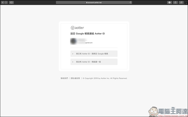Supr.Link 超級連結 :超簡單、最安全的縮址服務!分析及偵測表現,「加強投放推廣」提升有效點擊及閱覽! - 電腦王阿達 Supr.Link 超級連結 :超簡單、最安全的縮址服務!分析及偵測表現,「加強投放推廣」提升有效點擊及閱覽! - 電腦王阿達