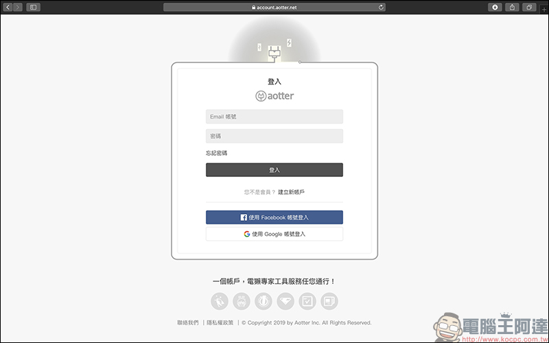 Supr.Link 超級連結 :超簡單、最安全的縮址服務!分析及偵測表現,「加強投放推廣」提升有效點擊及閱覽! - 電腦王阿達 Supr.Link 超級連結 :超簡單、最安全的縮址服務!分析及偵測表現,「加強投放推廣」提升有效點擊及閱覽! - 電腦王阿達
