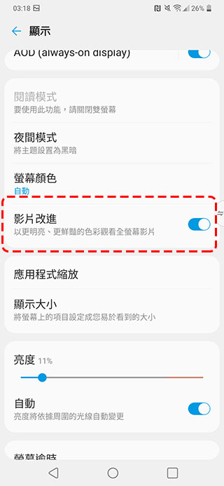 LG G8X ThinQ DualScreen 實測、動手玩,雙螢幕一次滿足你全方位需求 - 電腦王阿達 LG G8X ThinQ DualScreen 實測、動手玩,雙螢幕一次滿足你全方位需求 - 電腦王阿達