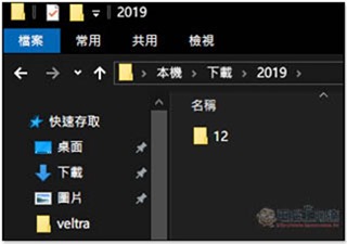 2019-12-16_150439 2019-12-16_150439