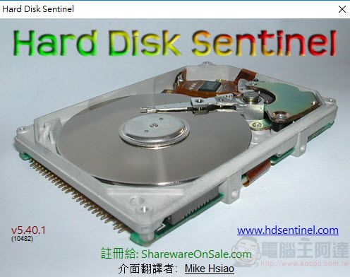 硬碟健檢監控軟體 「 Hard Disk Sentinel 」5.40版 限時免費提供下載 - 電腦王阿達 硬碟健檢監控軟體 「 Hard Disk Sentinel 」5.40版 限時免費提供下載 - 電腦王阿達