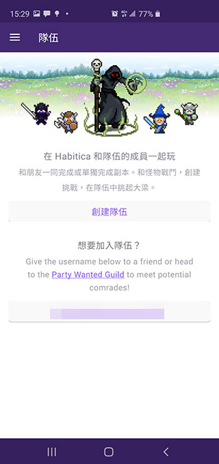 習慣養成不苦手!Habitica 用 RPG 遊戲方式幫你達成目標 - 電腦王阿達 習慣養成不苦手!Habitica 用 RPG 遊戲方式幫你達成目標 - 電腦王阿達