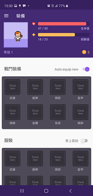 習慣養成不苦手!Habitica 用 RPG 遊戲方式幫你達成目標 - 電腦王阿達 習慣養成不苦手!Habitica 用 RPG 遊戲方式幫你達成目標 - 電腦王阿達