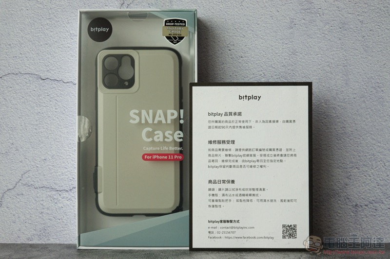 攝影 · 隨心所欲 bitplay SNAP! CASE for iPhone 11 系列開箱體驗 - 電腦王阿達