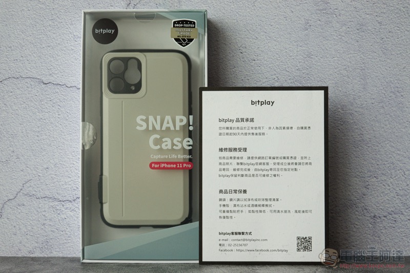 攝影 · 隨心所欲 bitplay SNAP! CASE for iPhone 11 系列開箱體驗 - 電腦王阿達 攝影 · 隨心所欲 bitplay SNAP! CASE for iPhone 11 系列開箱體驗 - 電腦王阿達