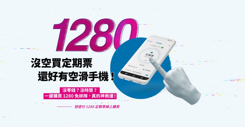 悠遊卡公司電支業務 「 悠遊付 」上線 預定明年首季全面開放使用 - 電腦王阿達 悠遊卡公司電支業務 「 悠遊付 」上線 預定明年首季全面開放使用 - 電腦王阿達