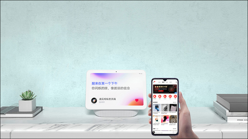 小米小愛觸屏音箱 Pro 推出,搭載 8 吋大螢幕、3 重低音、第三代小愛同學 - 電腦王阿達 小米小愛觸屏音箱 Pro 推出,搭載 8 吋大螢幕、3 重低音、第三代小愛同學 - 電腦王阿達