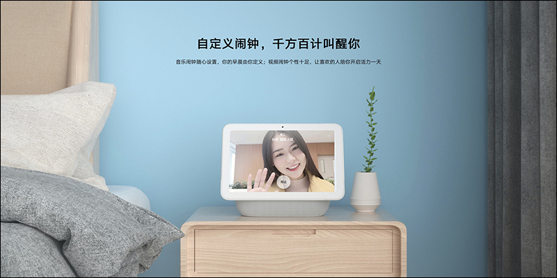 小米小愛觸屏音箱 Pro 推出，搭載 8 吋大螢幕、3 重低音、第三代小愛同學 - 電腦王阿達