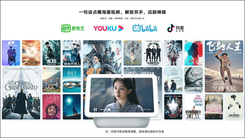 小米小愛觸屏音箱 Pro 推出,搭載 8 吋大螢幕、3 重低音、第三代小愛同學 - 電腦王阿達 小米小愛觸屏音箱 Pro 推出,搭載 8 吋大螢幕、3 重低音、第三代小愛同學 - 電腦王阿達