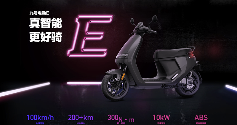 小米 Ninebot 可「自平衡 / 自動輔助駕駛」、極速 200kph 的概念電動跑車 Segway Apex 登場 (什麼?你說光陽有好棒聲浪?) - 電腦王阿達 小米 Ninebot 可「自平衡 / 自動輔助駕駛」、極速 200kph 的概念電動跑車 Segway Apex 登場 (什麼?你說光陽有好棒聲浪?) - 電腦王阿達