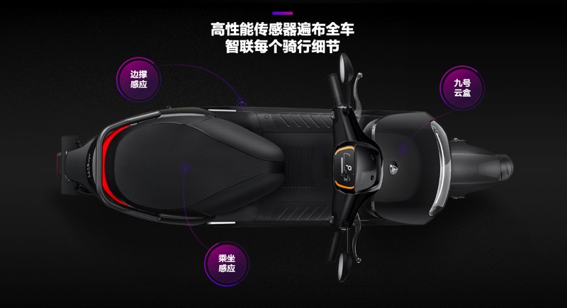 小米 Ninebot 推出 8 款電動雙輪 :高階款性能直追 Gogoro,最入門版只要台幣 1.7 萬 - 電腦王阿達 小米 Ninebot 推出 8 款電動雙輪 :高階款性能直追 Gogoro,最入門版只要台幣 1.7 萬 - 電腦王阿達
