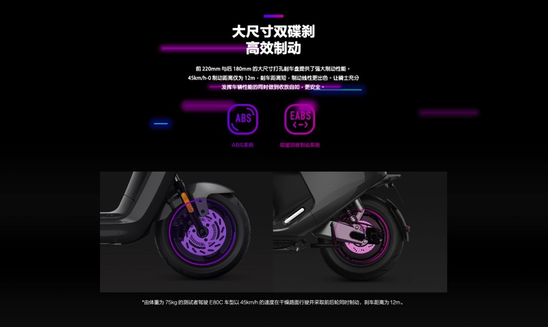 小米 Ninebot 推出 8 款電動雙輪 :高階款性能直追 Gogoro,最入門版只要台幣 1.7 萬 - 電腦王阿達 小米 Ninebot 推出 8 款電動雙輪 :高階款性能直追 Gogoro,最入門版只要台幣 1.7 萬 - 電腦王阿達