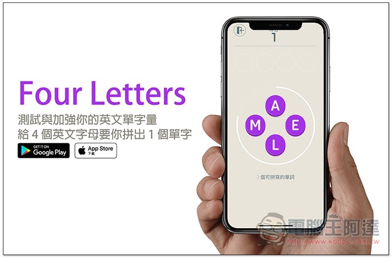 2 Four Letters ,2