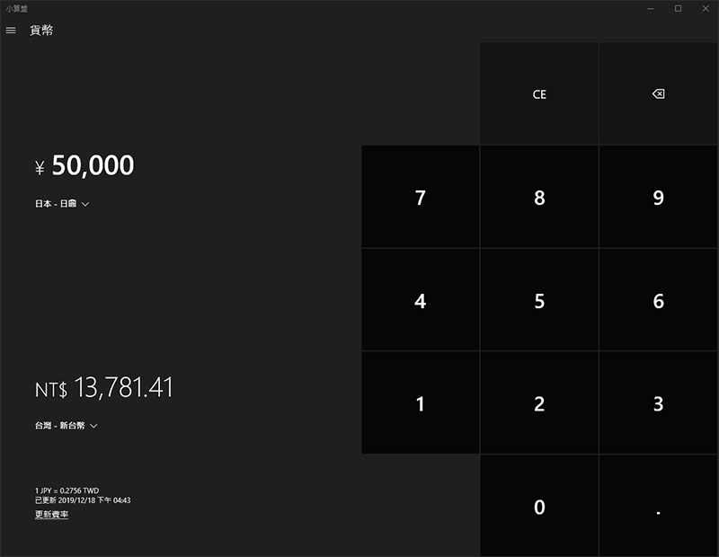 你所不知道的 Windows 10 小訣竅:萬用小算盤、虛擬鍵盤、螢幕截圖標註 - 電腦王阿達 你所不知道的 Windows 10 小訣竅:萬用小算盤、虛擬鍵盤、螢幕截圖標註 - 電腦王阿達