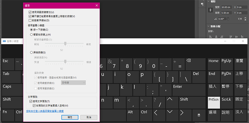 你所不知道的 Windows 10 小訣竅:萬用小算盤、虛擬鍵盤、螢幕截圖標註 - 電腦王阿達 你所不知道的 Windows 10 小訣竅:萬用小算盤、虛擬鍵盤、螢幕截圖標註 - 電腦王阿達