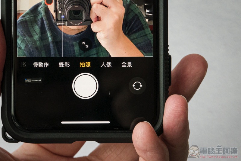 攝影 · 隨心所欲 bitplay SNAP! CASE for iPhone 11 系列開箱體驗 - 電腦王阿達 攝影 · 隨心所欲 bitplay SNAP! CASE for iPhone 11 系列開箱體驗 - 電腦王阿達