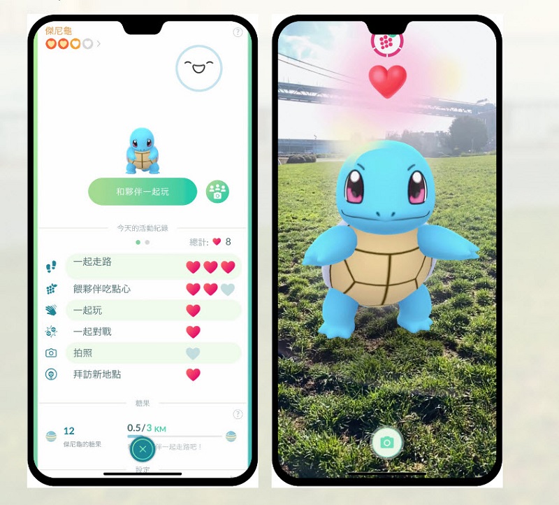Pokemon Go(因應疫情)居家就能 Go !薰香也有 99% 限時大折扣 - 電腦王阿達 Pokemon Go(因應疫情)居家就能 Go !薰香也有 99% 限時大折扣 - 電腦王阿達