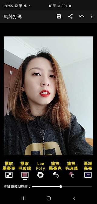圖片馬賽克應用程式《純純打碼》,該遮的絕不讓你露出來 - 電腦王阿達 圖片馬賽克應用程式《純純打碼》,該遮的絕不讓你露出來 - 電腦王阿達