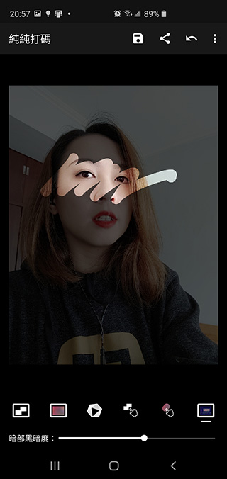 圖片馬賽克應用程式《純純打碼》,該遮的絕不讓你露出來 - 電腦王阿達 圖片馬賽克應用程式《純純打碼》,該遮的絕不讓你露出來 - 電腦王阿達