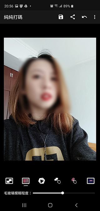 圖片馬賽克應用程式《純純打碼》,該遮的絕不讓你露出來 - 電腦王阿達 圖片馬賽克應用程式《純純打碼》,該遮的絕不讓你露出來 - 電腦王阿達