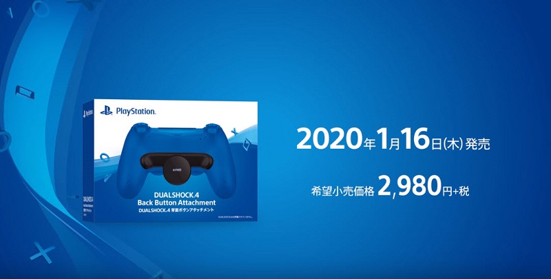 「DualShock 4」擴充周邊「Back Button Attachmet」 OLED 螢幕可確認設定 - 電腦王阿達 「DualShock 4」擴充周邊「Back Button Attachmet」 OLED 螢幕可確認設定 - 電腦王阿達