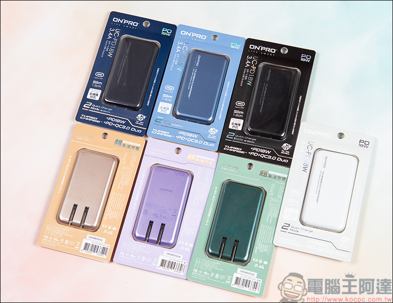 ONPRO UC-PD18W 雙孔快充超薄旅充開箱,又輕又薄還有多色可以選擇 - 電腦王阿達 ONPRO UC-PD18W 雙孔快充超薄旅充開箱