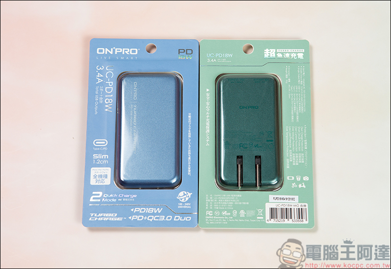 ONPRO UC-PD18W 雙孔快充超薄旅充開箱,又輕又薄還有多色可以選擇 - 電腦王阿達 ONPRO UC-PD18W 雙孔快充超薄旅充開箱,又輕又薄還有多色可以選擇 - 電腦王阿達