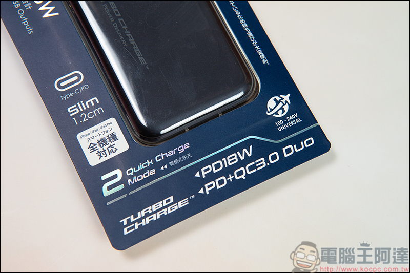 ONPRO UC-PD18W 雙孔快充超薄旅充開箱,又輕又薄還有多色可以選擇 - 電腦王阿達 ONPRO UC-PD18W 雙孔快充超薄旅充開箱,又輕又薄還有多色可以選擇 - 電腦王阿達