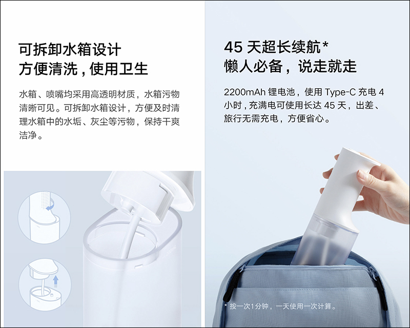 小米米家電動沖牙器 眾籌推出,每分鐘能產生 1,400 次脈衝式水柱、45 天長續航,售價僅約 730 元 - 電腦王阿達 小米米家電動沖牙器 眾籌推出,每分鐘能產生 1,400 次脈衝式水柱、45 天長續航,售價僅約 730 元 - 電腦王阿達