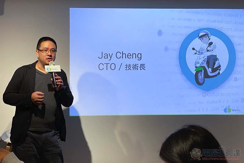 不再只是「Scooter」 WeMo Auto 四輪共享系統在台發表 - 電腦王阿達 不再只是「Scooter」 WeMo Auto 四輪共享系統在台發表 - 電腦王阿達