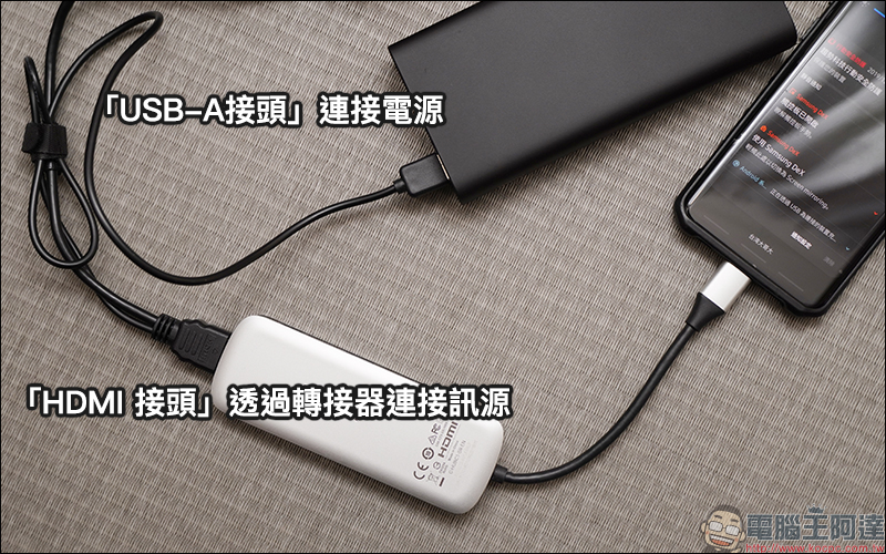 PHOTONTREE X 頭戴式顯示器 開箱動手玩:首創雙光學設計,將 800吋電影院直接戴頭上! - 電腦王阿達 PHOTONTREE X 頭戴式顯示器 開箱動手玩:首創雙光學設計,將 800吋電影院直接戴頭上! - 電腦王阿達