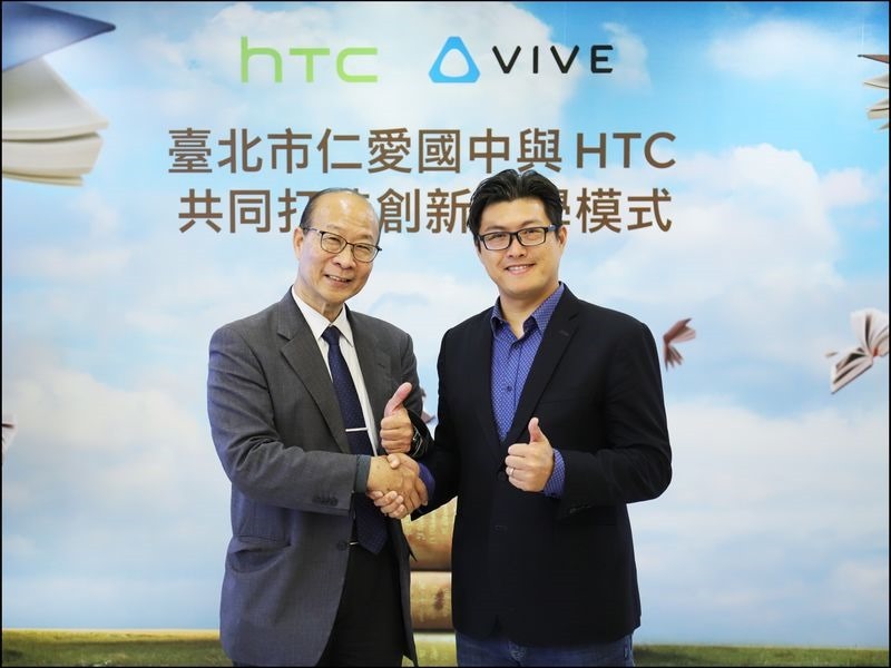 HTC新聞照片二-臺北市仁愛國中與HTC簽署合作備忘錄(仁愛國中曾文龍校長與HTC台灣區總經理合影).jpg