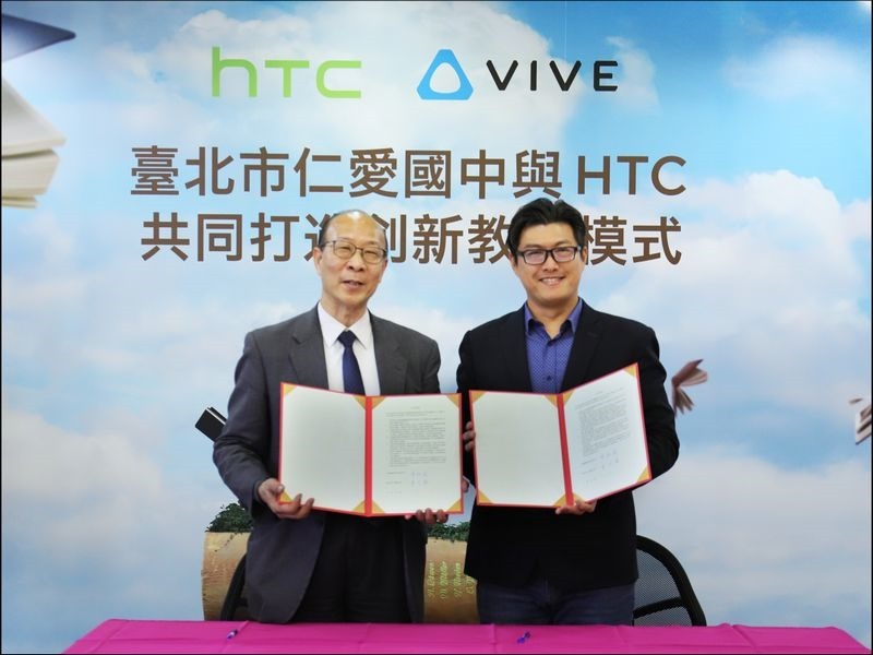 HTC新聞照片三-臺北市仁愛國中與HTC簽署合作備忘錄(仁愛國中曾文龍校長與HTC台灣區總經理合影).jpg