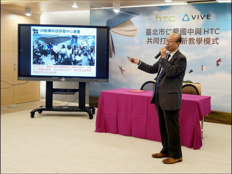HTC新聞照片五-臺北市仁愛國中曾文龍校長演說新興科技導入教學場域應用(日前台北市柯市長蒞臨仁愛國中科技中心體驗VR虛擬實境實驗室) HTC新聞照片五-臺北市仁愛國中曾文龍校長演說新興科技導入教學場域應用(日前台北市柯市長蒞臨仁愛國中科技中心體驗VR虛擬實境實驗室)