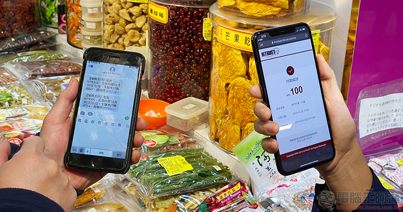 台北南門市場支援 Apple Pay 行動支付，買菜辦年貨也能現金不沾手（使用體驗） - 電腦王阿達