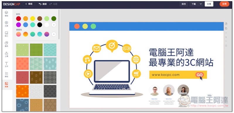 截圖 2019-12-21 上午8.23.10.jpg 截圖 2019 12 21 上午8 23 10