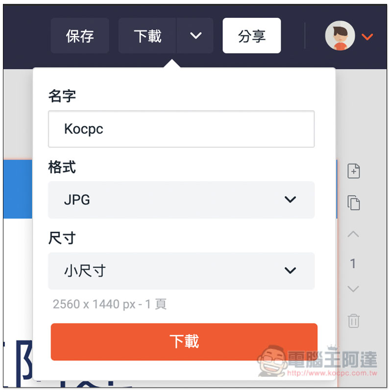 截圖 2019-12-21 上午8.26.15.jpg 截圖 2019 12 21 上午8 26 15