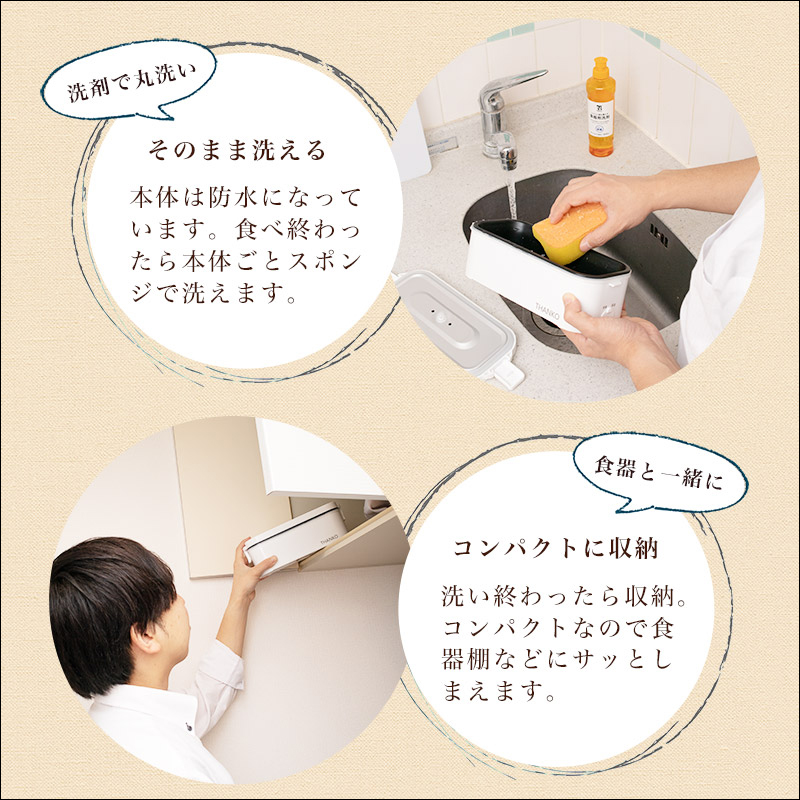 日本 THANKO 推出便當型電鍋 ，只要 14 分鐘就能煮好一碗熱騰騰的白飯 - 電腦王阿達
