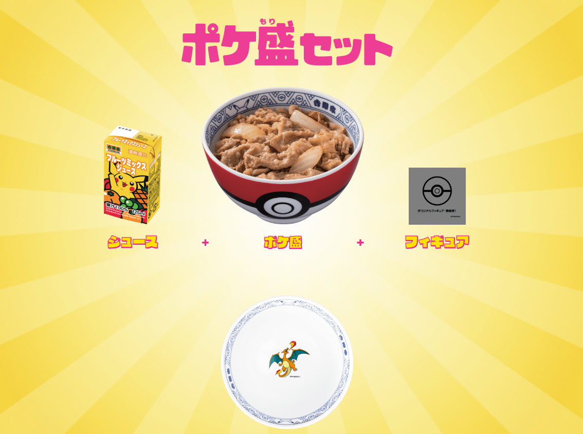 日本 MIMARU 飯店推出「 寶可夢客房 」主題客房 巨大卡比獸陪你度過夜晚 - 電腦王阿達 日本 MIMARU 飯店推出「 寶可夢客房 」主題客房 巨大卡比獸陪你度過夜晚 - 電腦王阿達