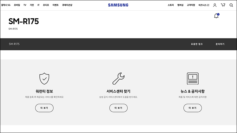 小米真無線藍牙耳機 Air 2 、Samsung Galaxy Buds+ 、 realme Buds Air 通過 NCC 認證, AirPods Pro 在台上市時間將再度延期 - 電腦王阿達 小米真無線藍牙耳機 Air 2 、Samsung Galaxy Buds+ 、 realme Buds Air 通過 NCC 認證, AirPods Pro 在台上市時間將再度延期 - 電腦王阿達