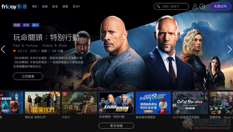 測試顯示 AirPods Pro 的低延遲有長足進步 ,意外的是 AirPods 2 也不錯! - 電腦王阿達 測試顯示 AirPods Pro 的低延遲有長足進步 ,意外的是 AirPods 2 也不錯! - 電腦王阿達