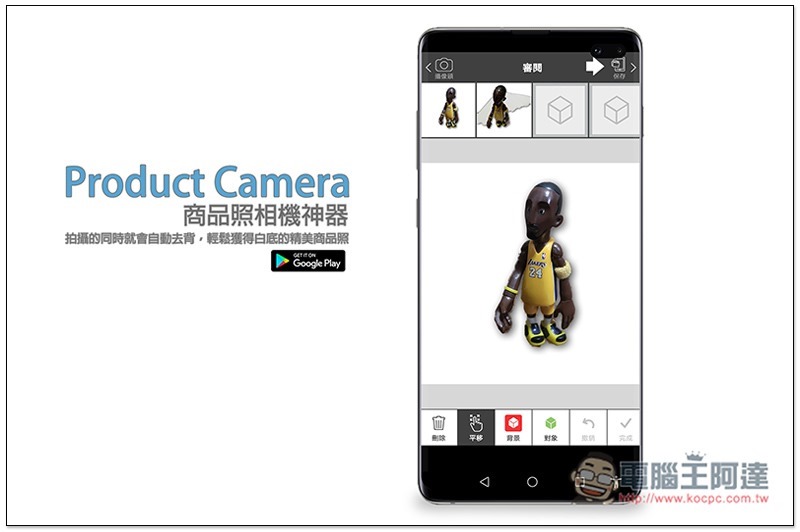 Product Camera ,02-Mockup-Galaxy-S10-Front