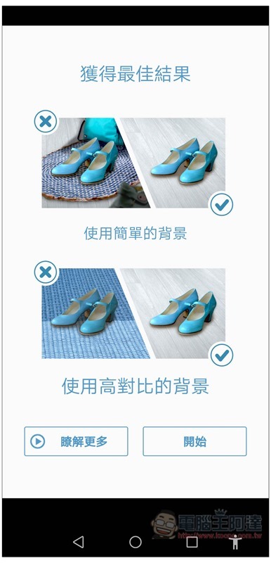 Screenshot_20191223_151704_com.productstudio.android Screenshot_20191223_151704_com.productstudio.android